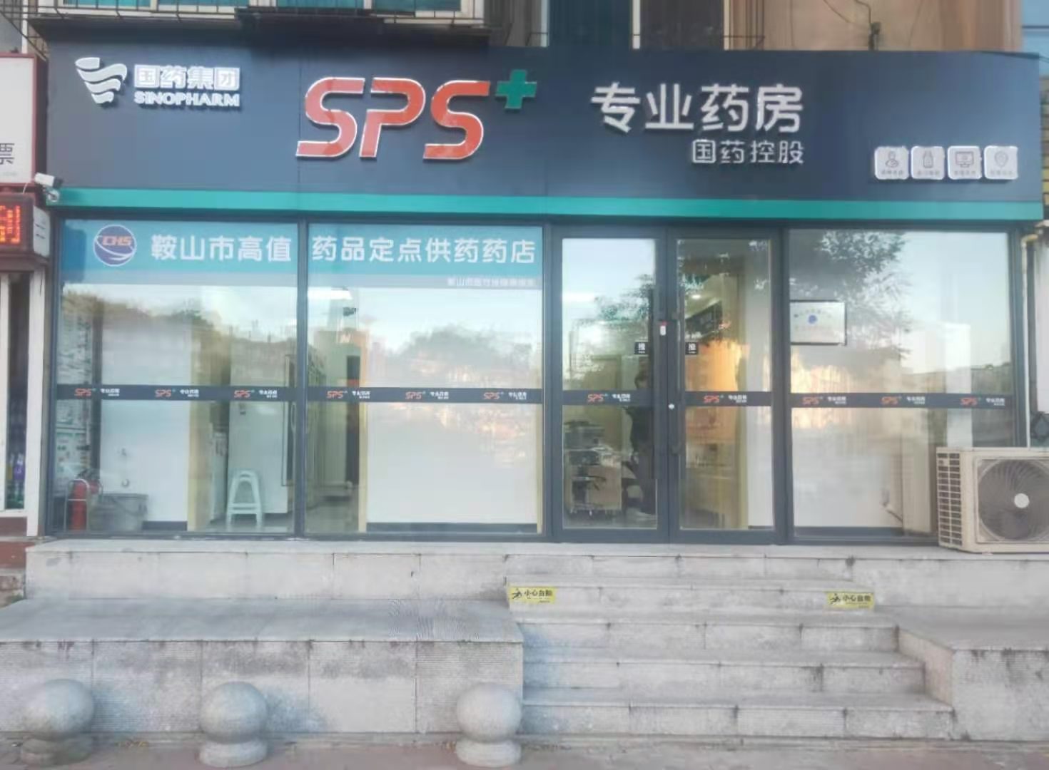 高值药品报销流程,高值药品院内可直接报销吗