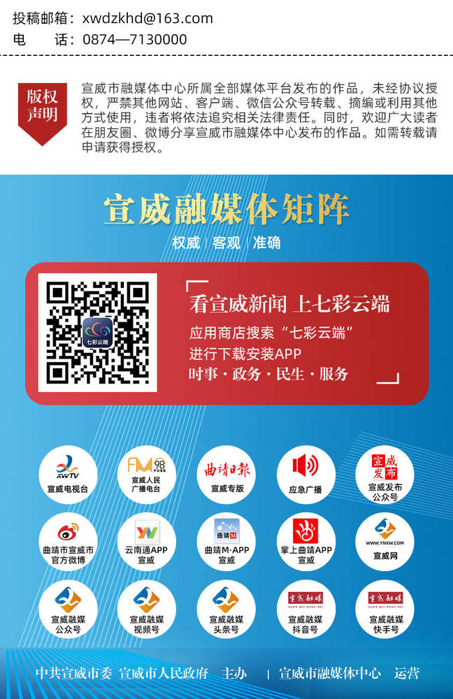 宣威市西宁街道办事处,宣威西宁街道的规划