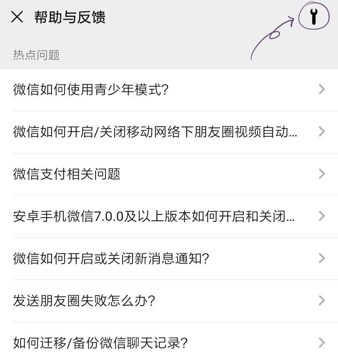 手机常用app的隐藏玩法你知道吗,常用app好用的隐藏功能介绍