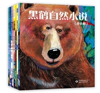 2021年央视推荐的30本好书,好书100本推荐12-15岁