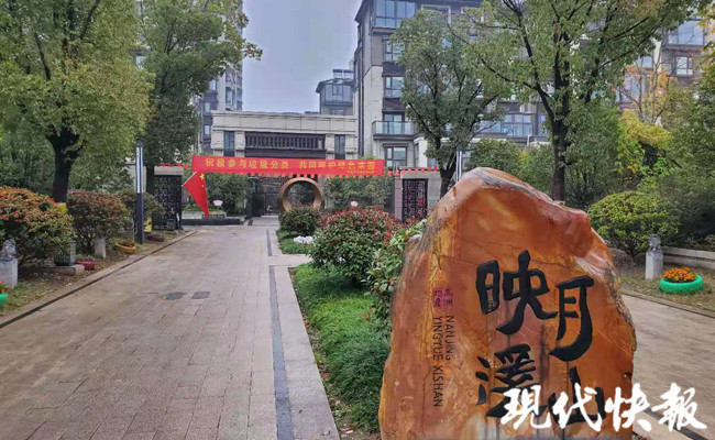 小区设置垃圾分类点业主投票,小区垃圾分类产生的纠纷