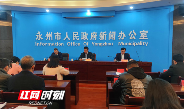 湖南永州生态文明建设,永州生态环境