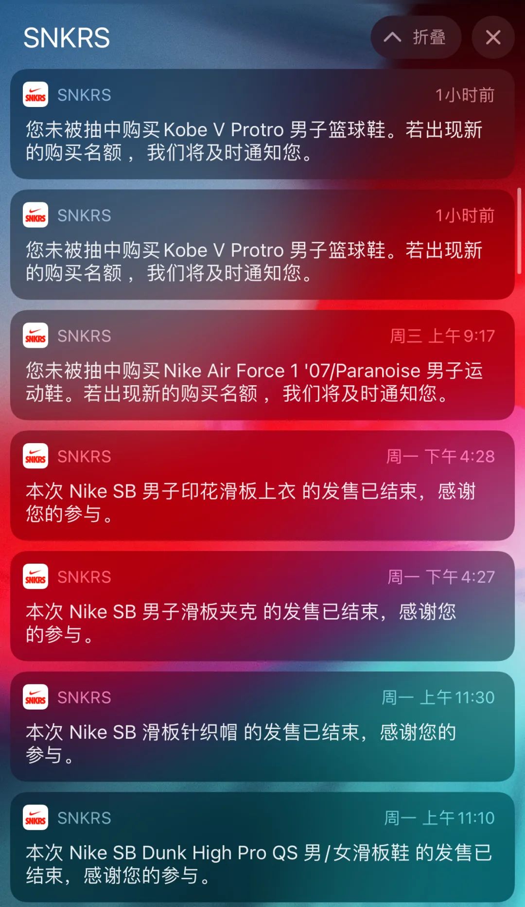 kobe5李小龙原价,kobe5李小龙货量大吗