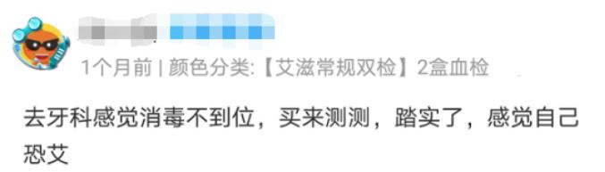 看完淘宝上10000条评价，华西专家觉得有必要理麻一哈，关于艾滋病的这些误区！