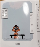 2021年央视推荐的30本好书,好书100本推荐12-15岁