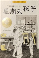 2021年央视推荐的30本好书,好书100本推荐12-15岁