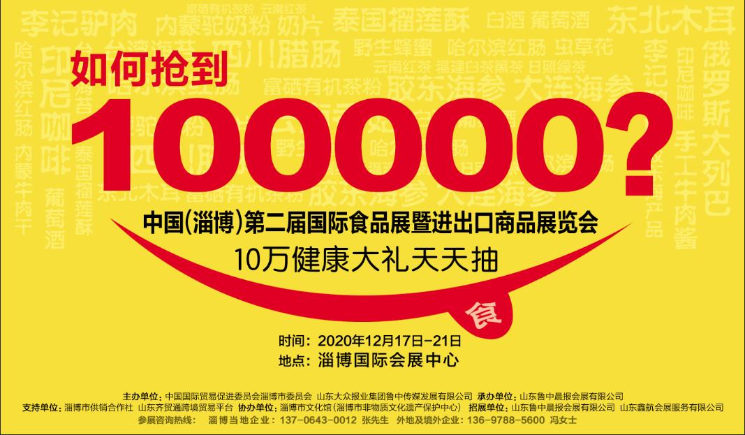 在家门口吃遍地道异乡美味,在家门口吃遍亚洲美食