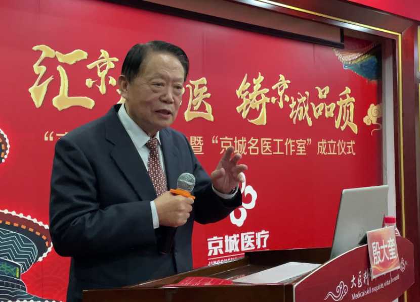 北京著名中医专家入驻,北京哪些医生人才引进落户