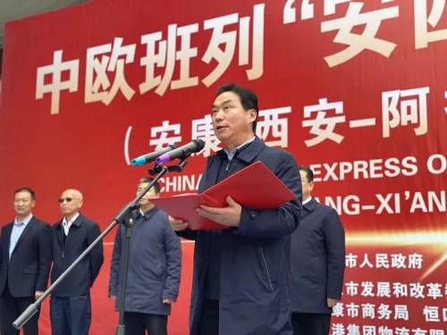 安康到俄罗斯列车,安康到哈尔滨物流货物运输