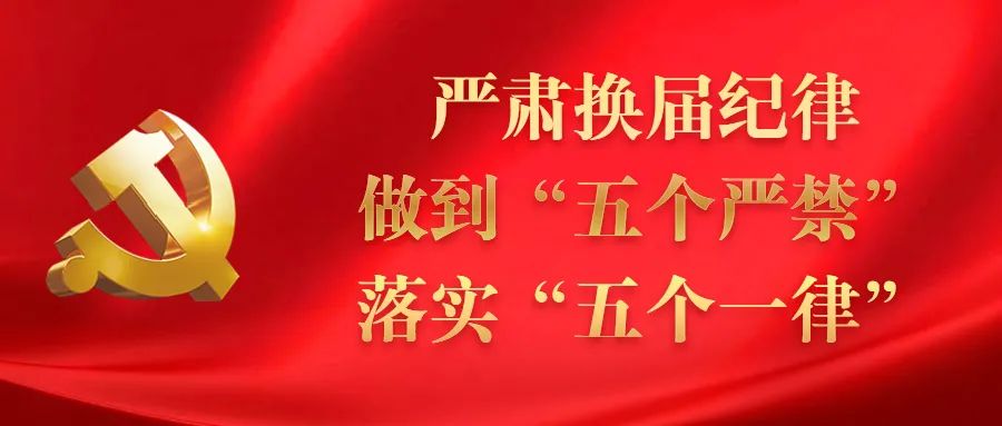 学习动态|巧用“学习强国”！安乐小学组织学生收看这堂生命教育课↓