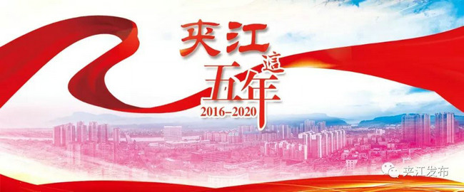 医共体建设稳步推进补齐基本医疗保障短板