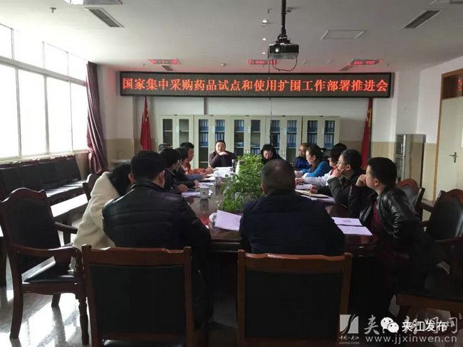 医共体建设稳步推进补齐基本医疗保障短板