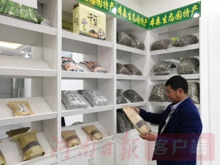 信息化进村入户工程,电商走进新农村