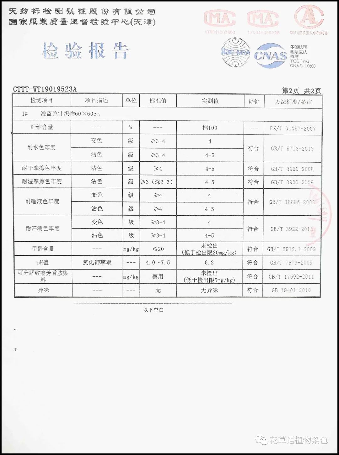 yarnexpo2021秋季展,2021yarnexpo秋冬