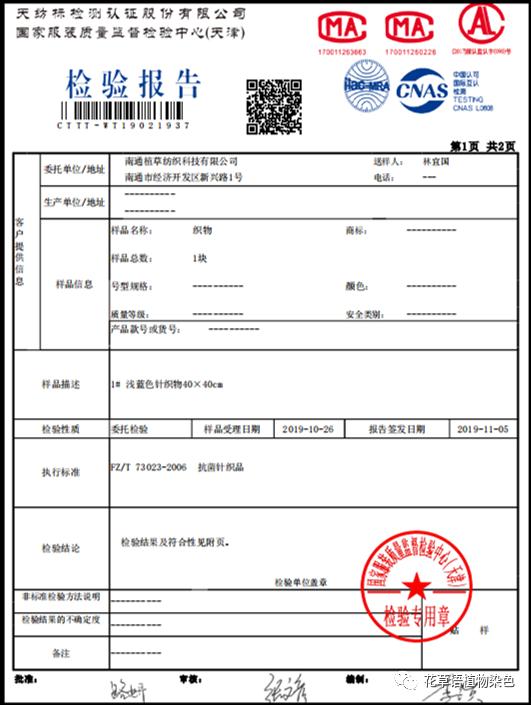 yarnexpo2021秋季展,2021yarnexpo秋冬