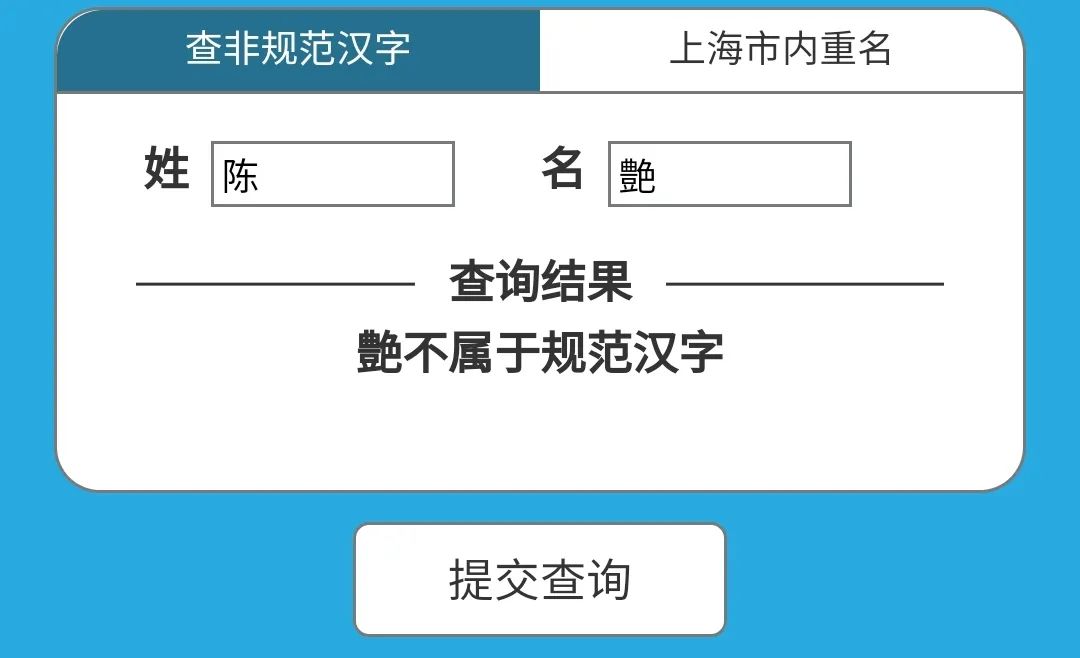 新生儿取名指引,新生儿取名字攻略