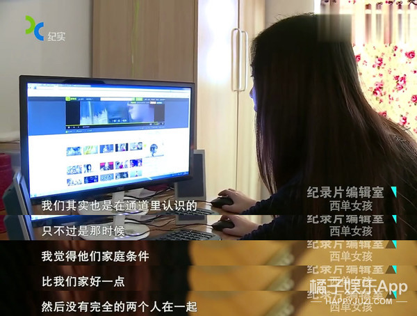 西单女孩任月丽个人简历,西单女孩任月丽的成名史