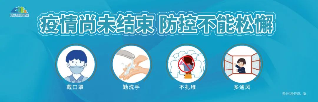 我们转正啦图片,我们转正啦海报