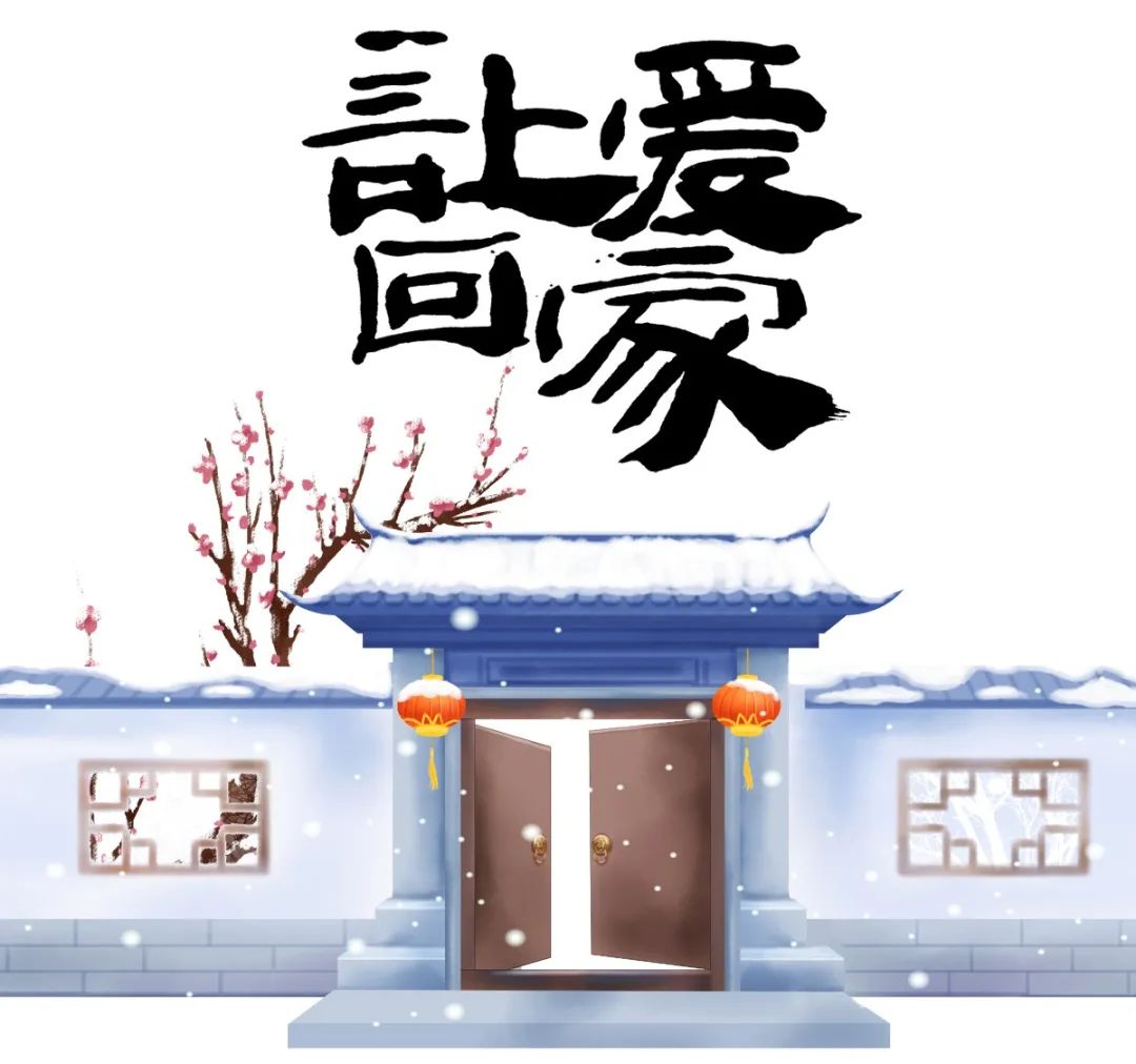 帮你想好了！元旦来东城万达，来这「吃喝玩乐」全包啦