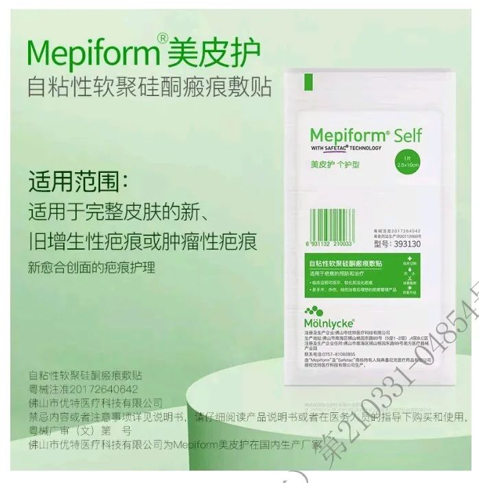 淡化疤痕原来淡疤可以这样做,每天用它擦一擦轻轻松松去除疤痕