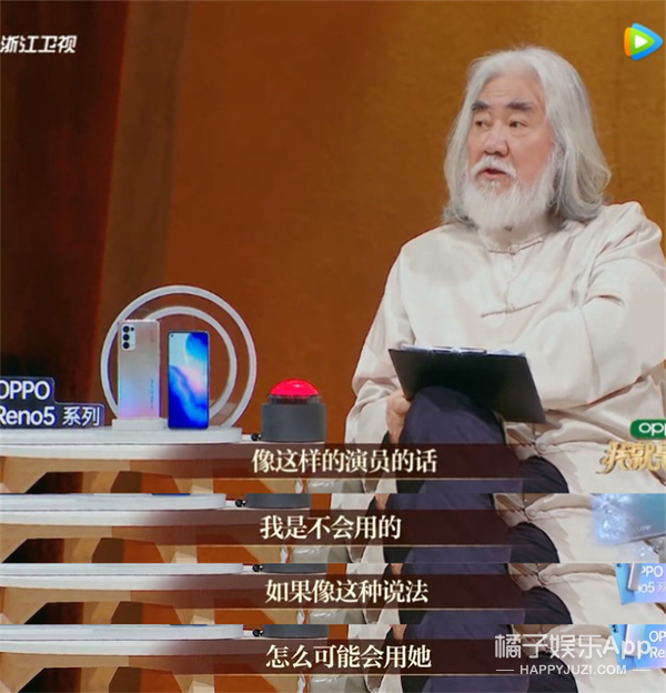 鏉庢ⅵ閬汉璇熺梾,鏉庢ⅵ鐗囧満鑰嶅ぇ鐗岀О鑷繁鎬ф牸缂洪櫡