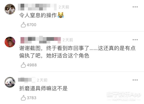 鏉庢ⅵ閬汉璇熺梾,鏉庢ⅵ鐗囧満鑰嶅ぇ鐗岀О鑷繁鎬ф牸缂洪櫡