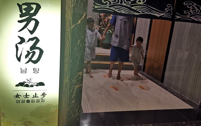 3岁男童进女浴池引争议,男童进女浴池引争议新闻