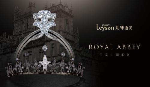 莱绅通灵18k太阳花钻石戒指多少钱,珠宝钻戒王室系列