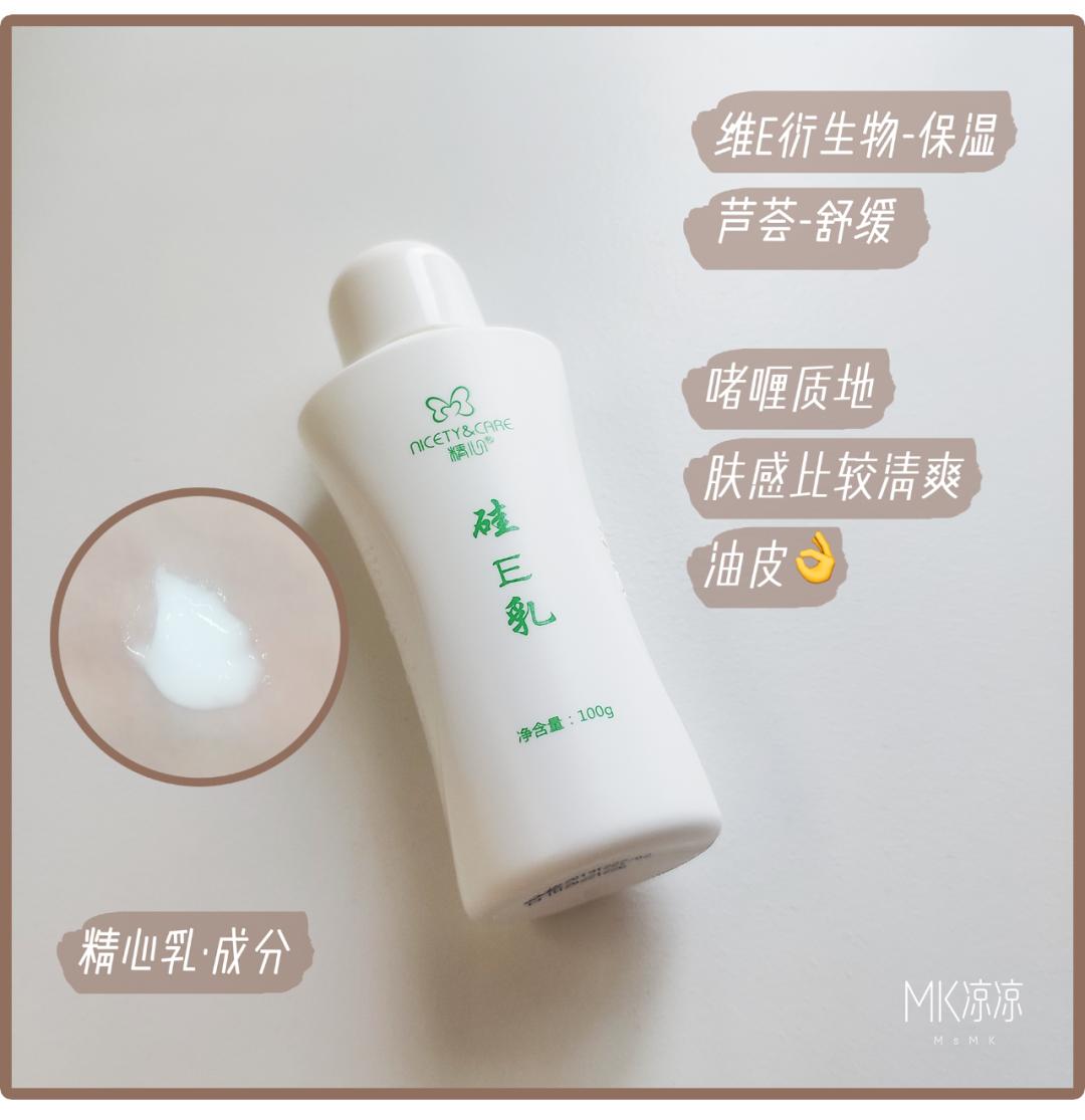 百元平价水乳夏季国货,国货护肤品老牌水乳第一名