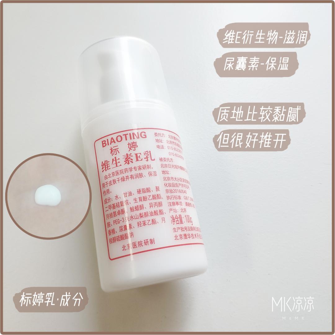 百元平价水乳夏季国货,国货护肤品老牌水乳第一名