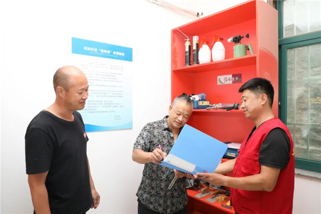 以社区建设为抓手打造幸福社区,田村幸福社区