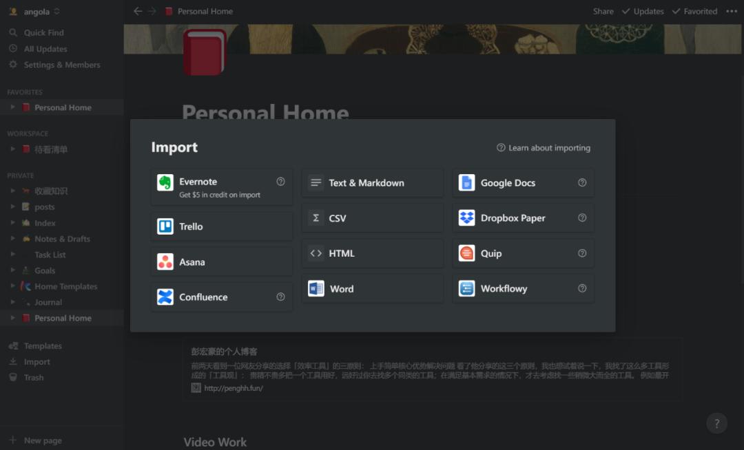 人人必备宝藏app (上班族宝藏app)