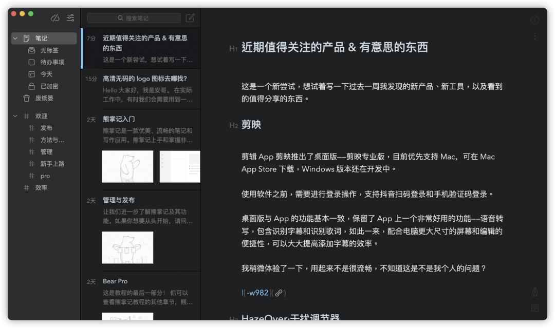 人人必备宝藏app (上班族宝藏app)