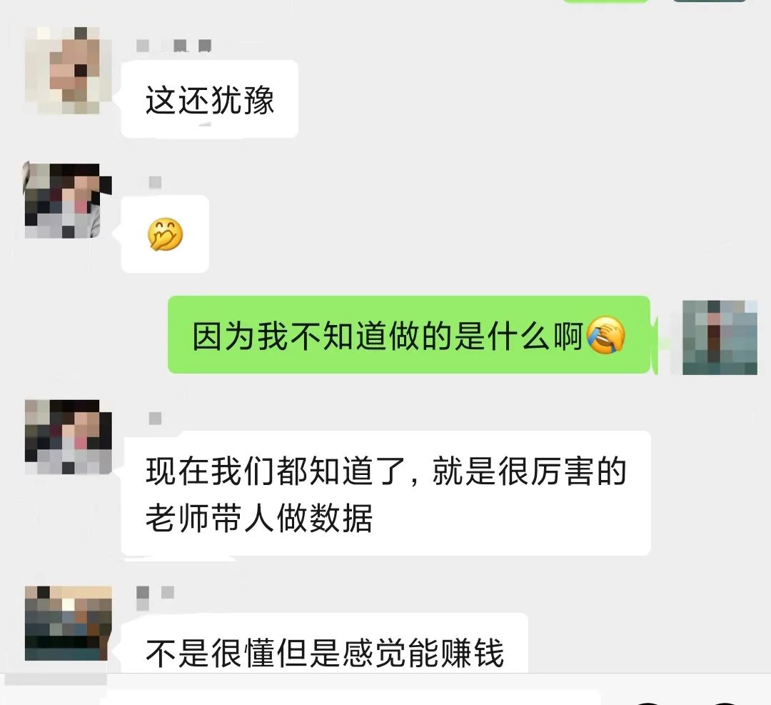 这样的“投资炒股群”赶紧退了吧！！