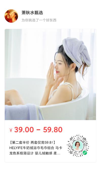 浼氬枬姘寸殑姣涘肪,浼氬惛姘寸殑娴村肪