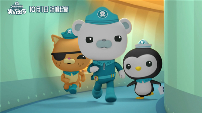 海底小纵队最新大电影多少钱,海底小纵队获了什么奖