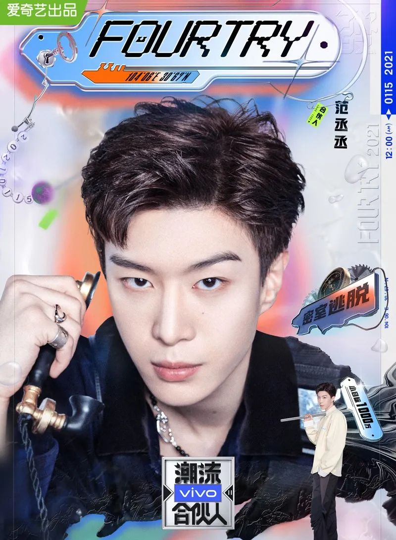 陈伟霆晒30w球鞋！周扬青都没见过，欧阳娜娜惊呼：太厉害了