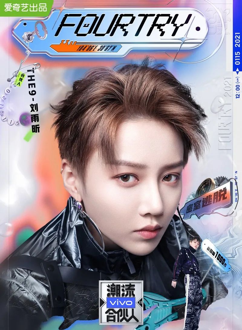 陈伟霆晒30w球鞋！周扬青都没见过，欧阳娜娜惊呼：太厉害了