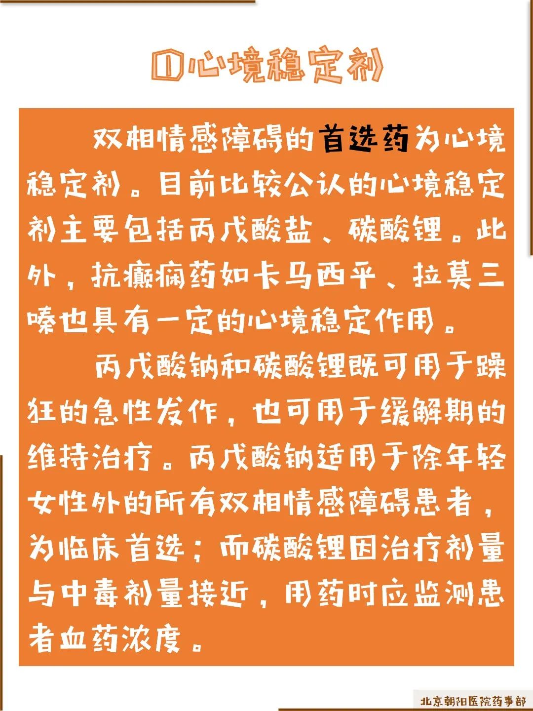 时而开心时而难过是抑郁症么,时而开心时而难过情绪反扑