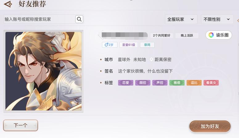 网易想靠AI技术，做一件可能改变游戏行业的大事
