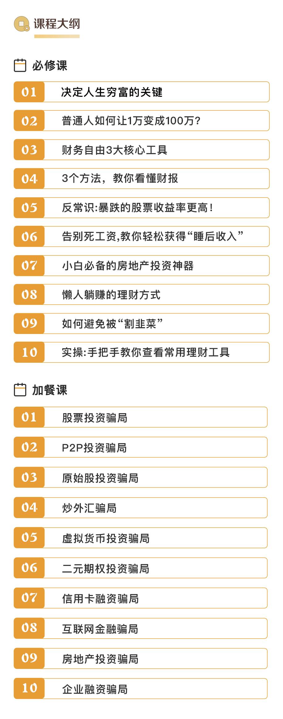 我每年光投资理财收益，是普通人5年的工资