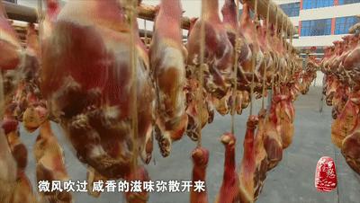 金华火腿浙江金华,浙江火腿金华