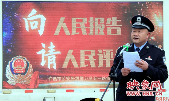 许昌公安夜巡启动,许昌公安最新发布会