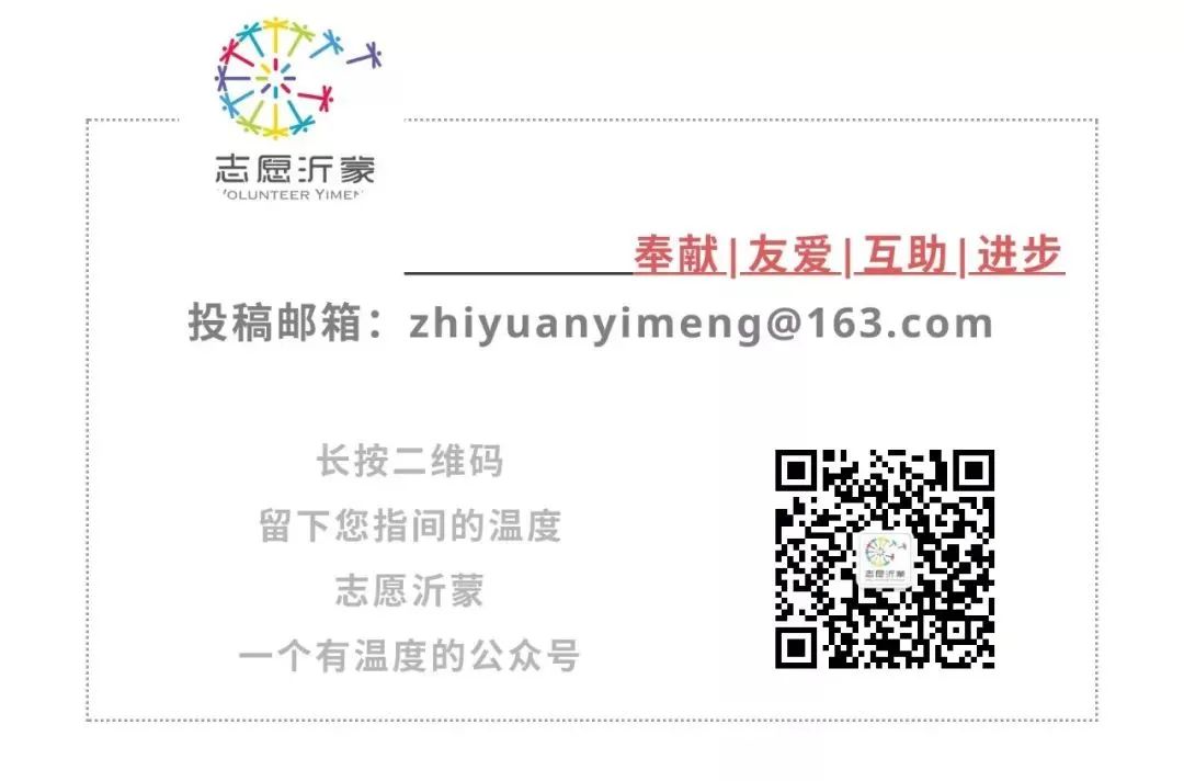 关爱志愿者服务队,公益志愿服务我们在行动