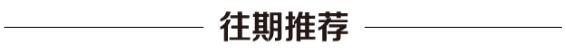96年沈阳回忆,80年代的沈阳有多辉煌