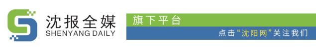 96年沈阳回忆,80年代的沈阳有多辉煌