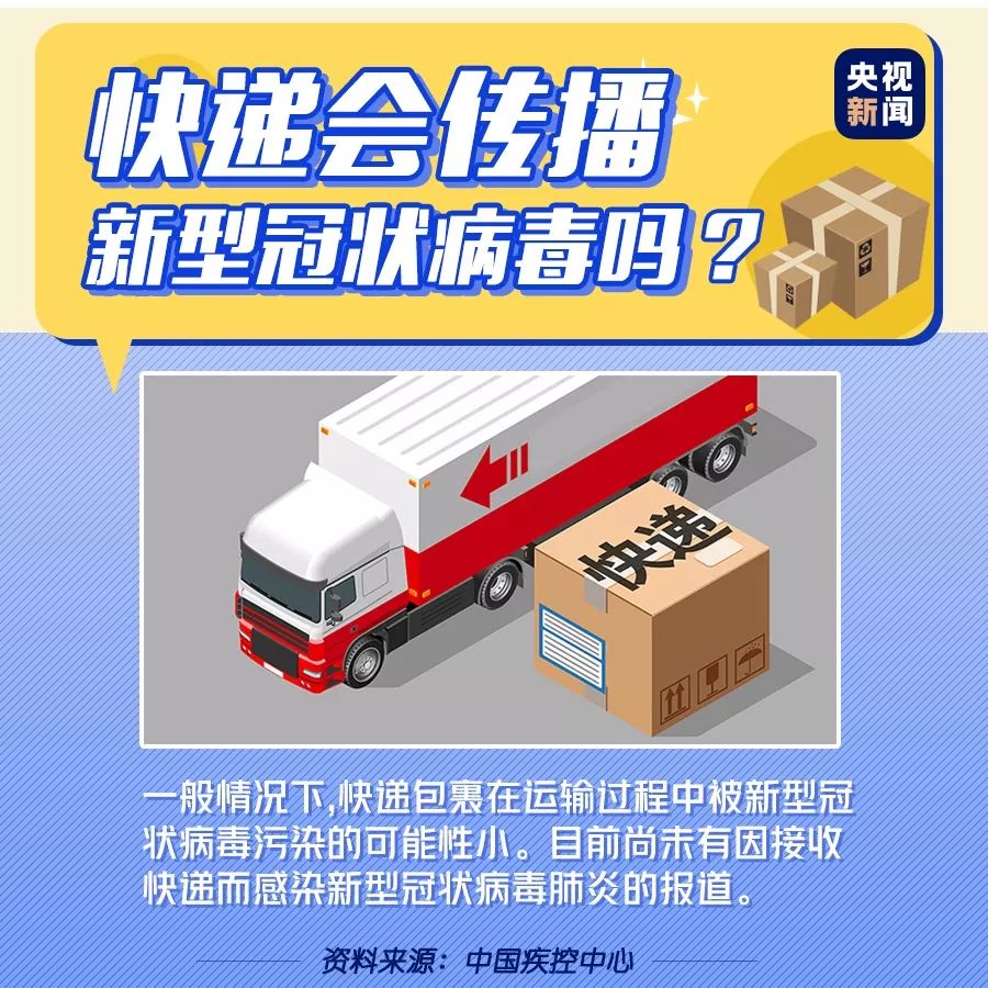 买买买！贺州多家快递春节不打烊