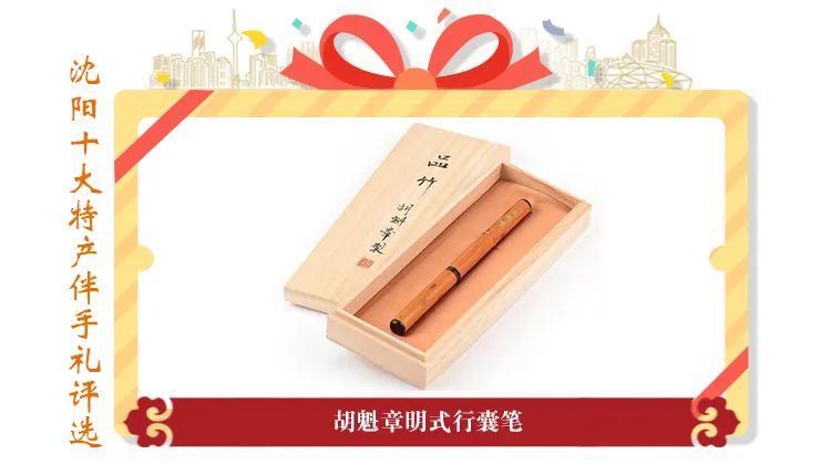 沈阳特产十大伴手礼,沈阳特产伴手礼推荐