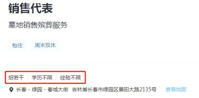 墓地有多暴利,卖墓地到底有多少利润