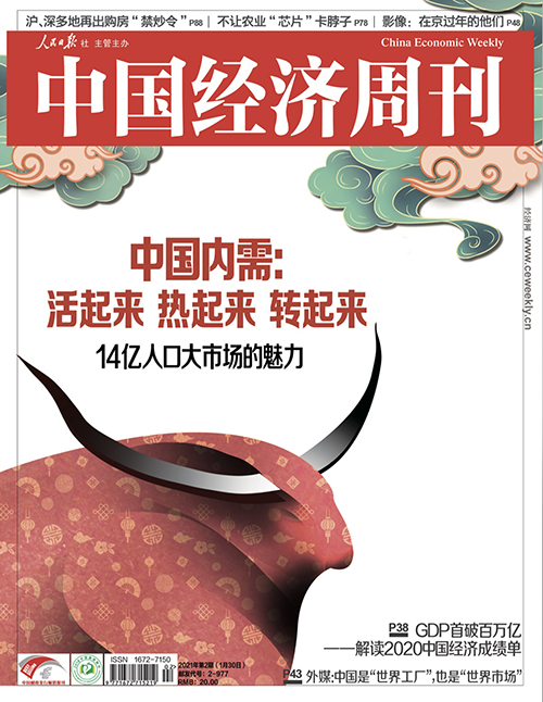 下沉市场的内需,万亿下沉市场的新机会